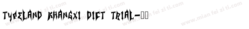 TypeLand KhangXi Dict Trial字体转换